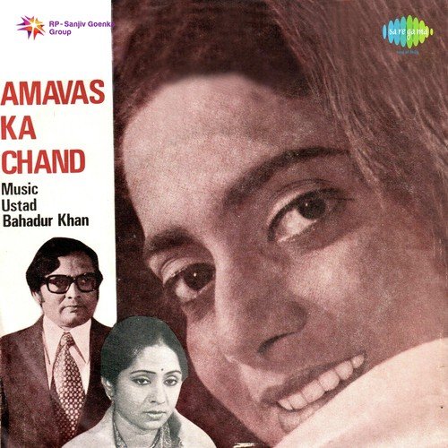 Ustad Bahadur Khan Songs MP3 Download